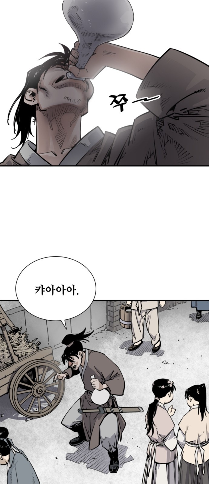 53 페이지