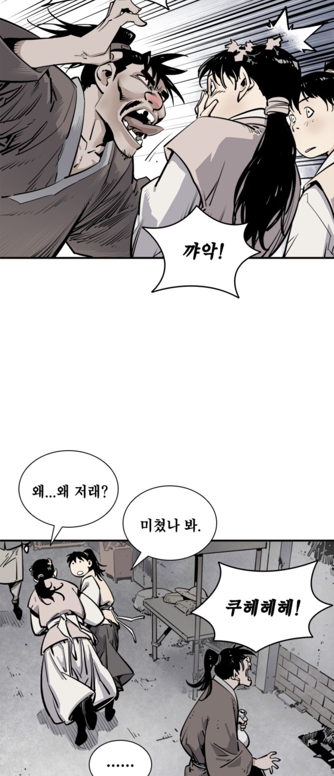 55 페이지