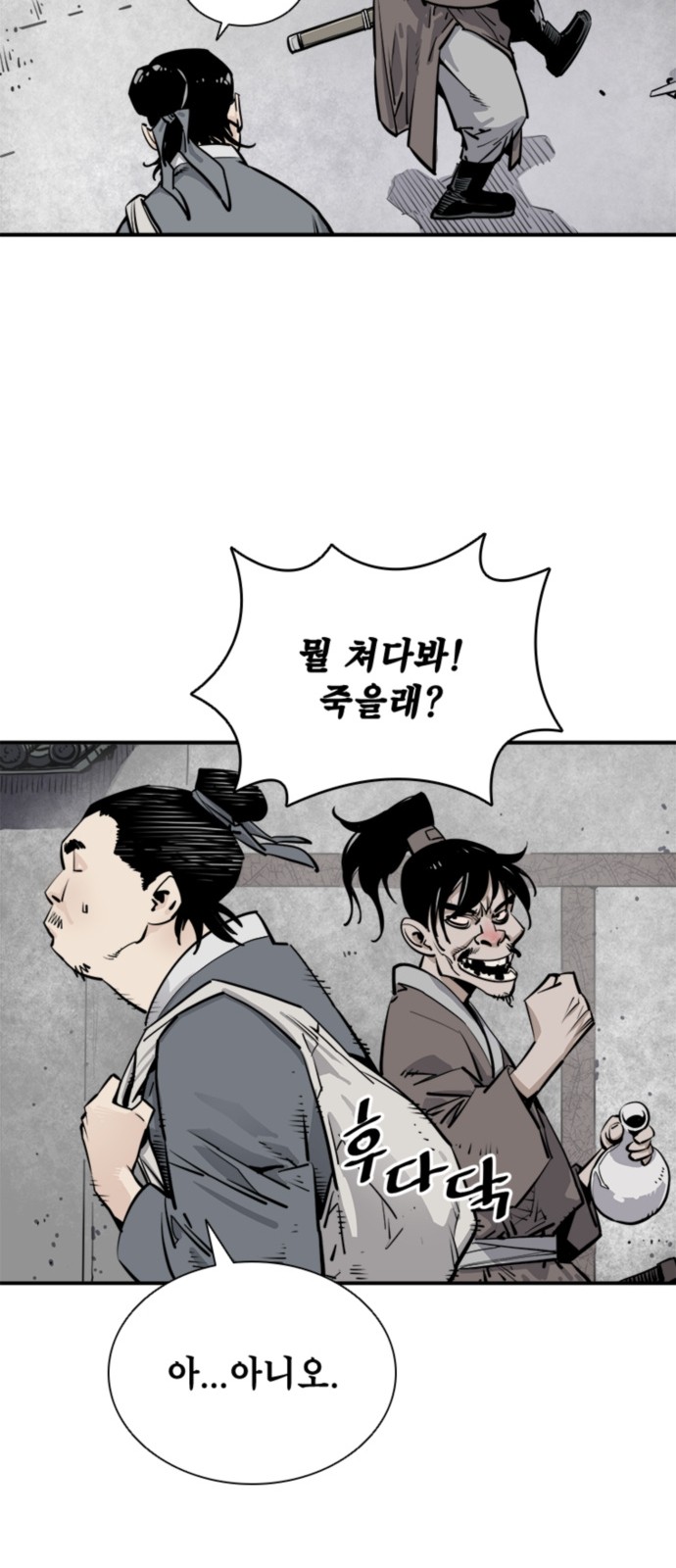 56 페이지