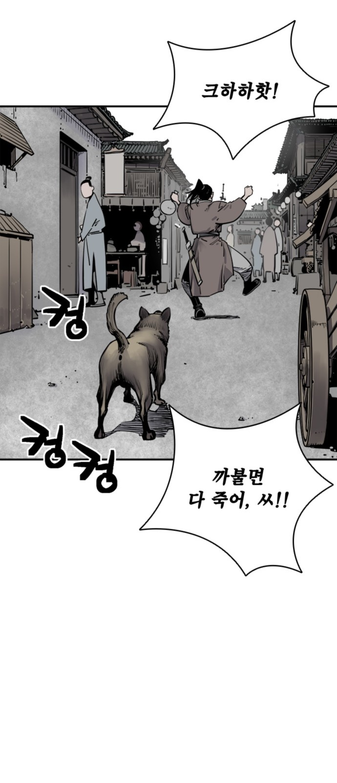 57 페이지