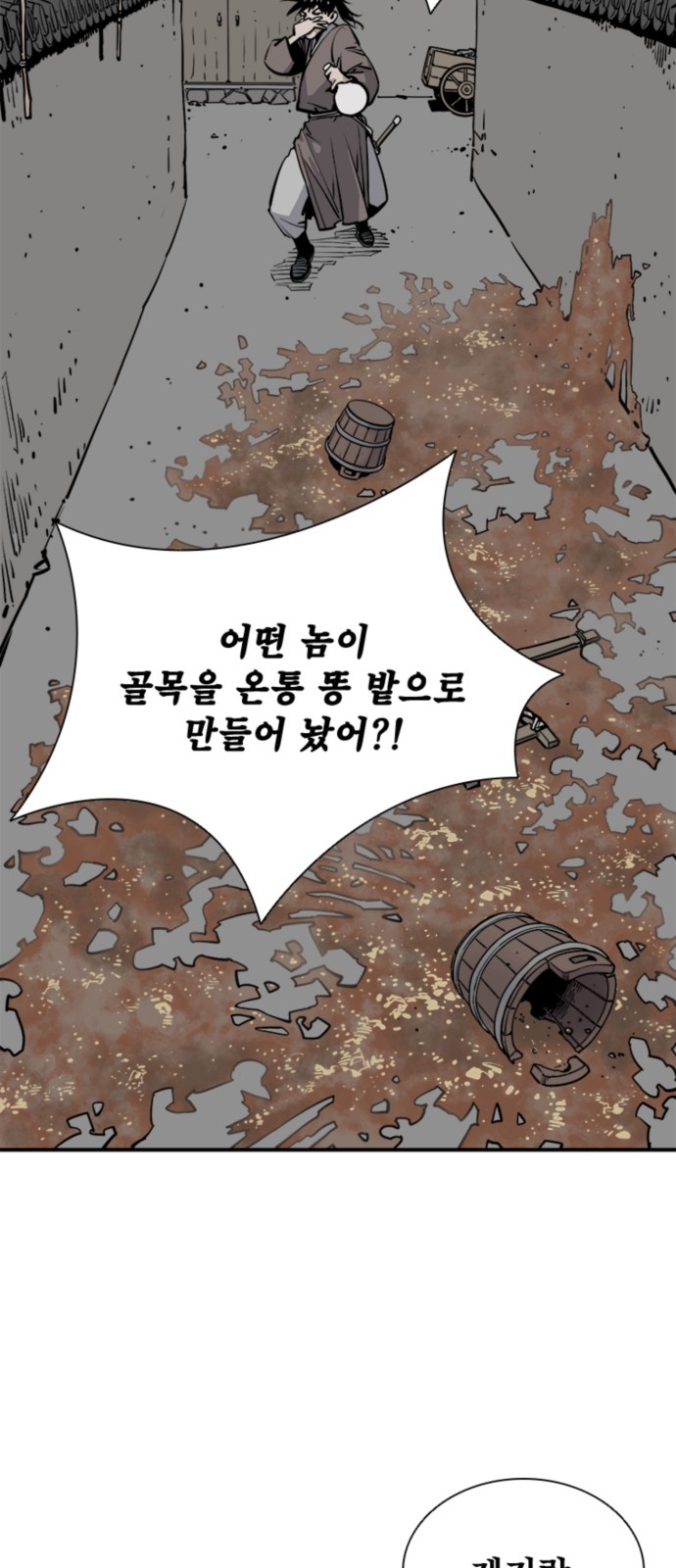 59 페이지