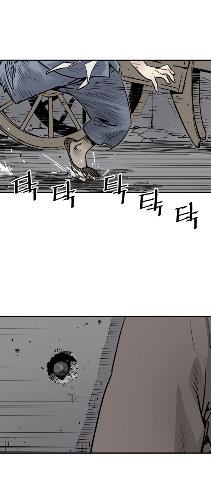 68 페이지