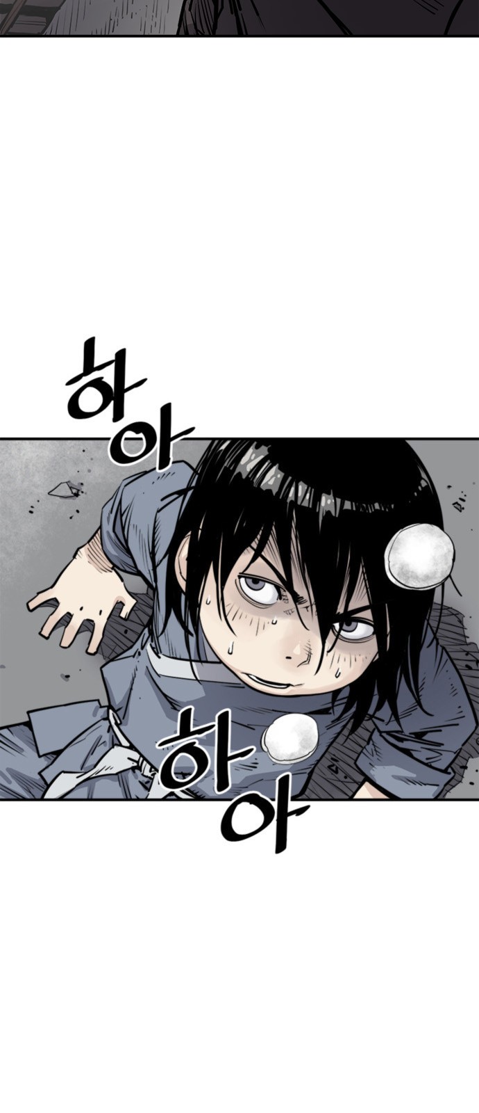 74 페이지
