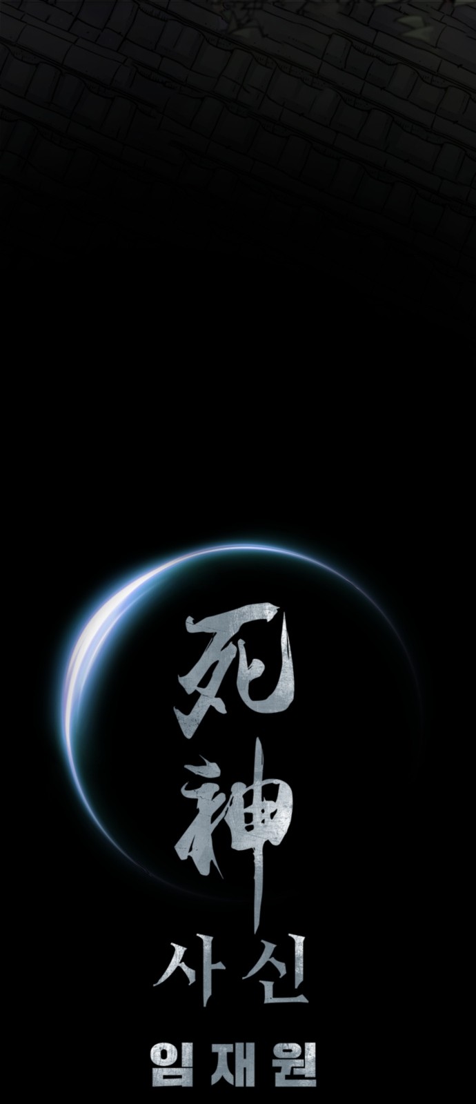 76 페이지