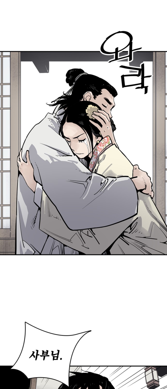 14 페이지