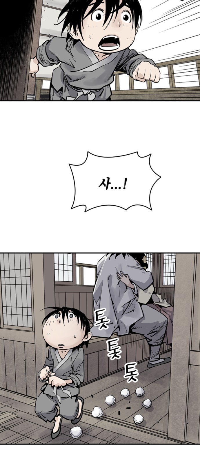 15 페이지