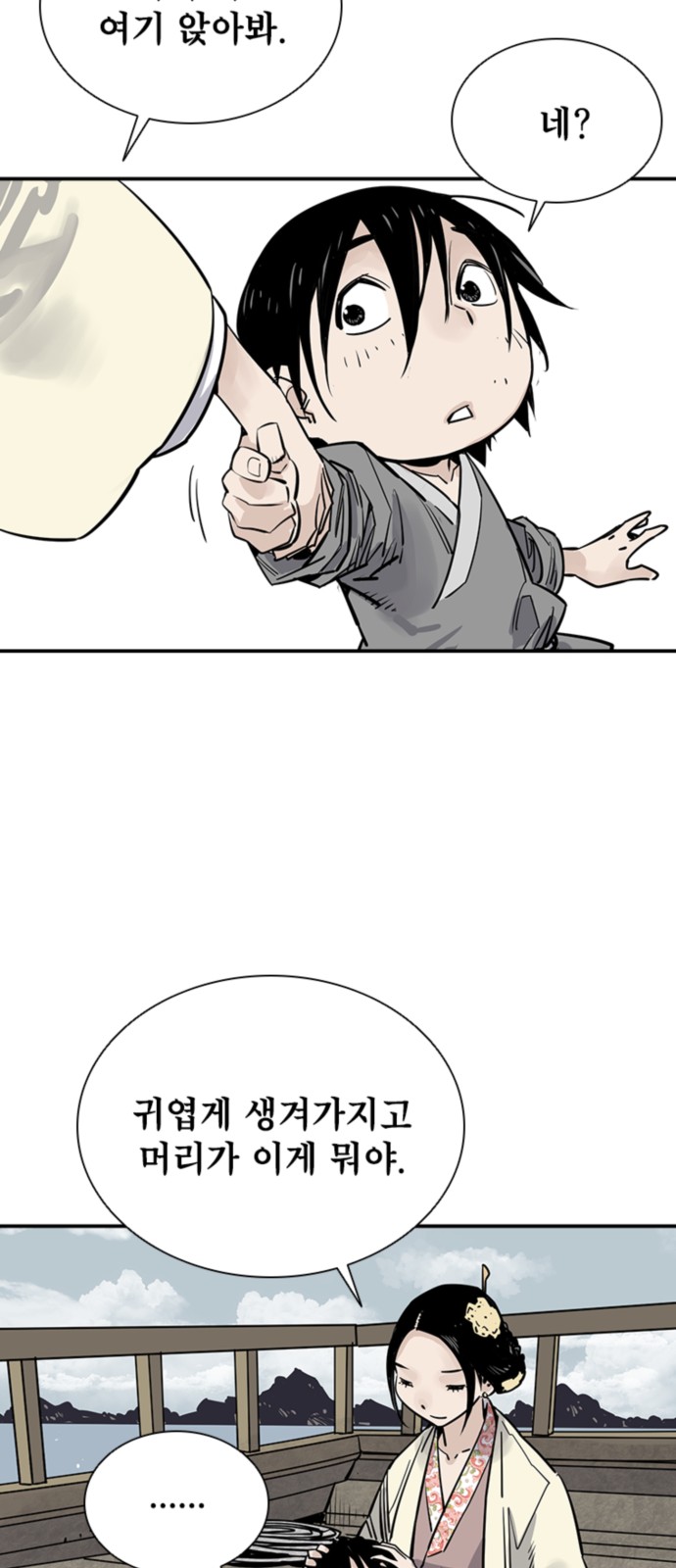 22 페이지