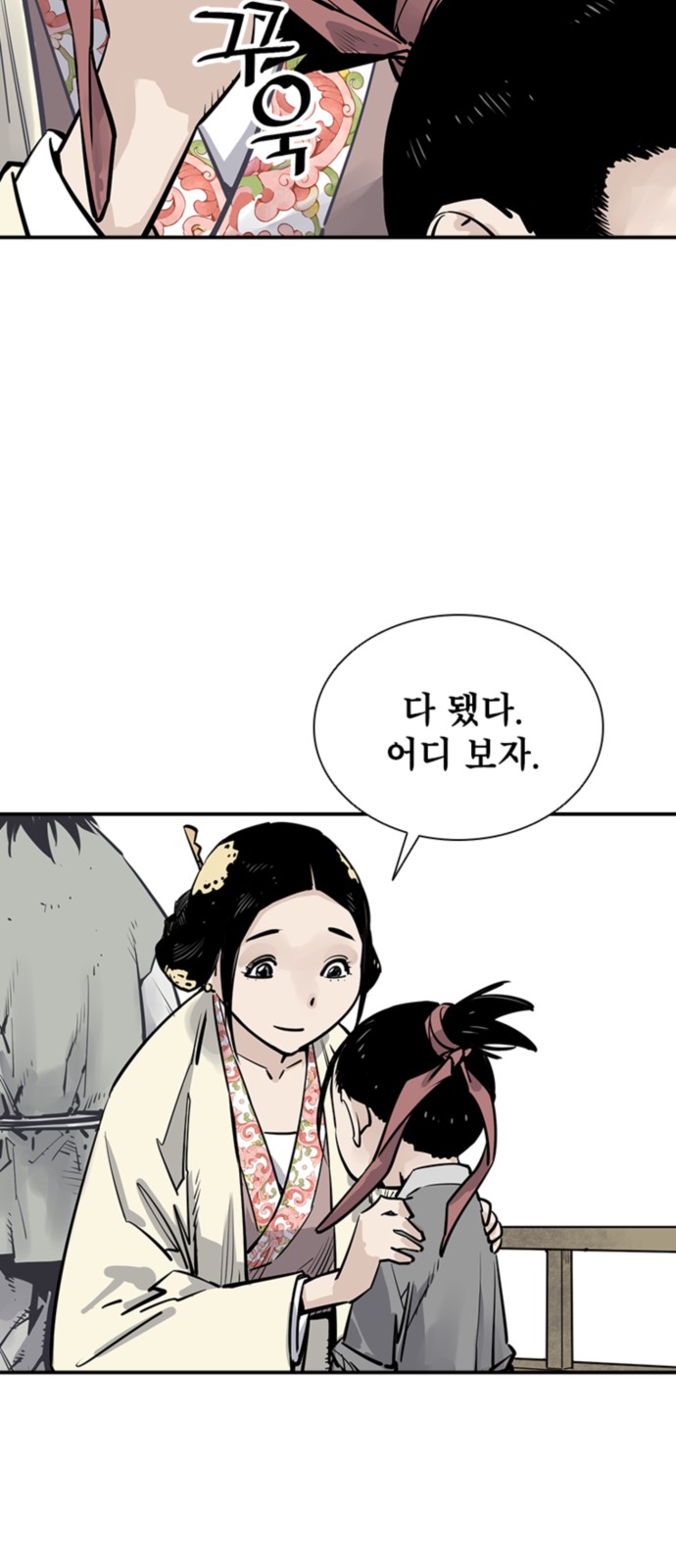 26 페이지