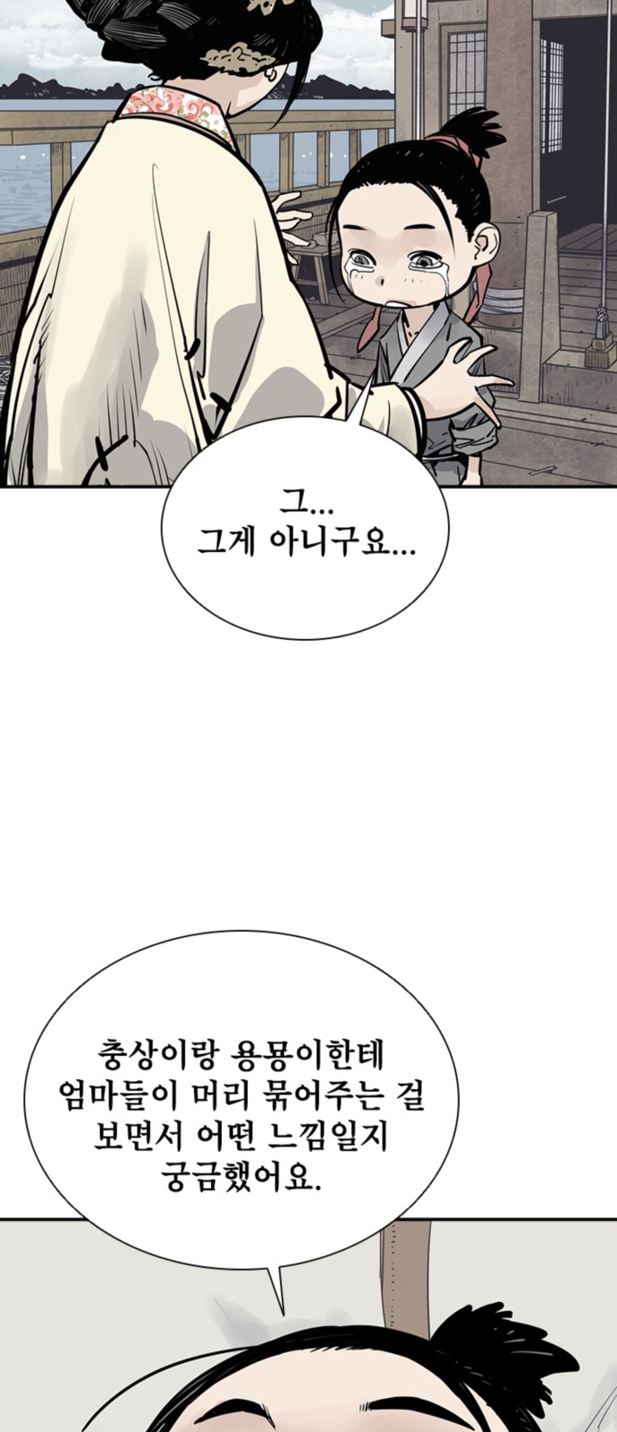 28 페이지
