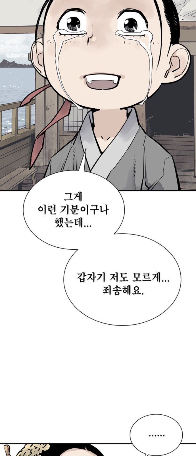29 페이지
