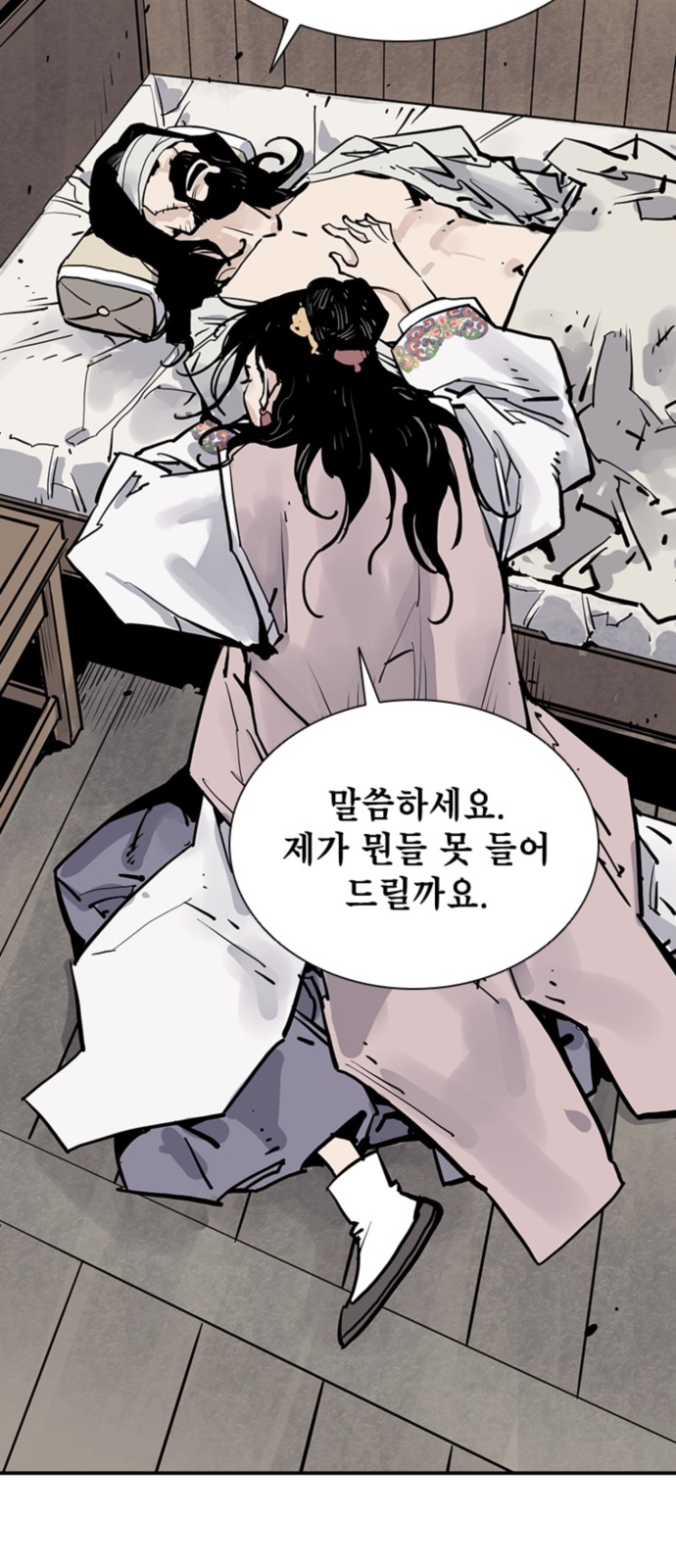 48 페이지