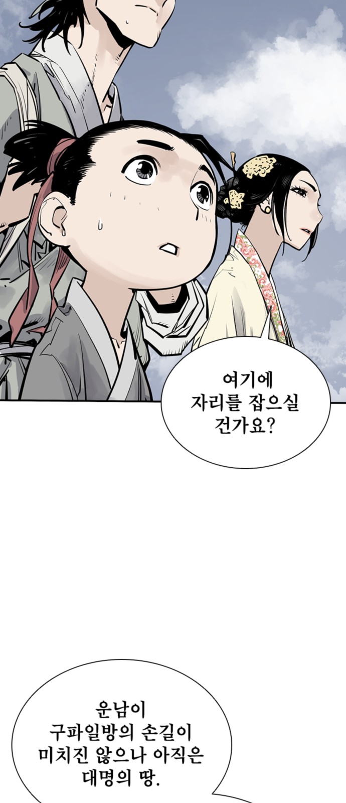 53 페이지