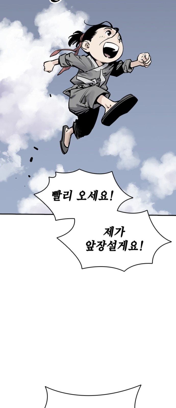 56 페이지