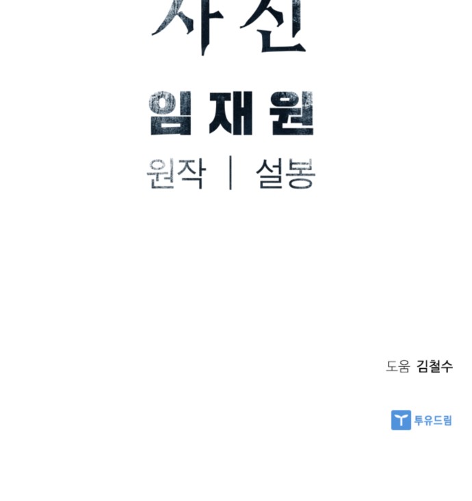58 페이지