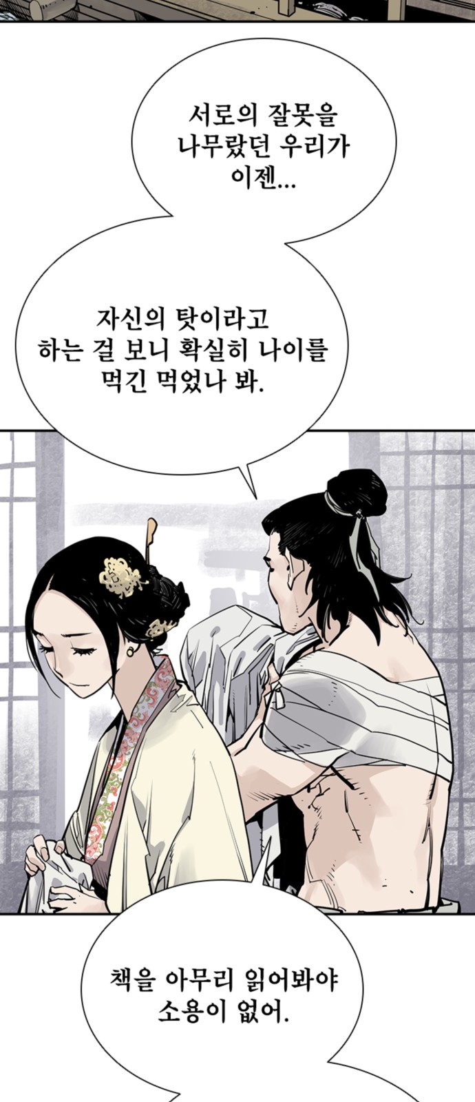 9 페이지