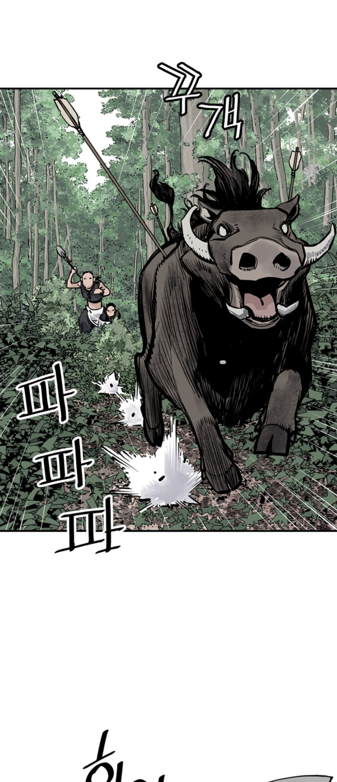 23 페이지