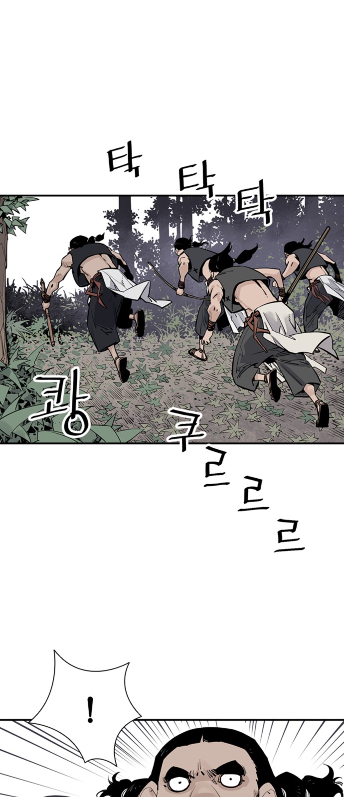 36 페이지