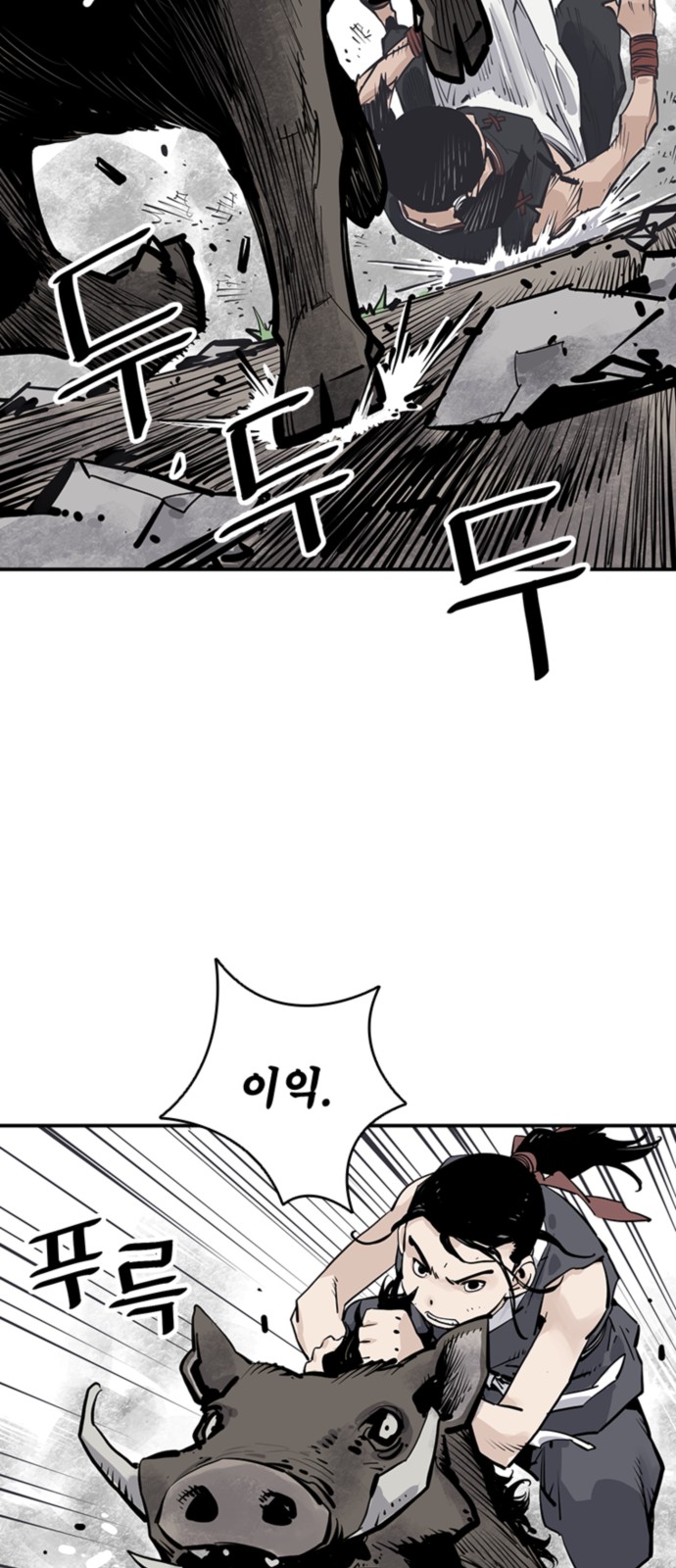 47 페이지