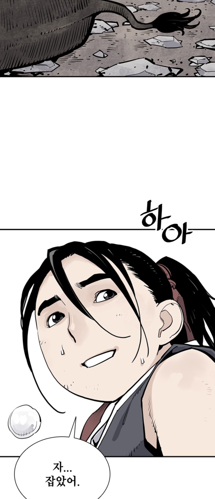 53 페이지