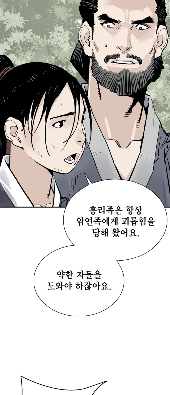 33 페이지