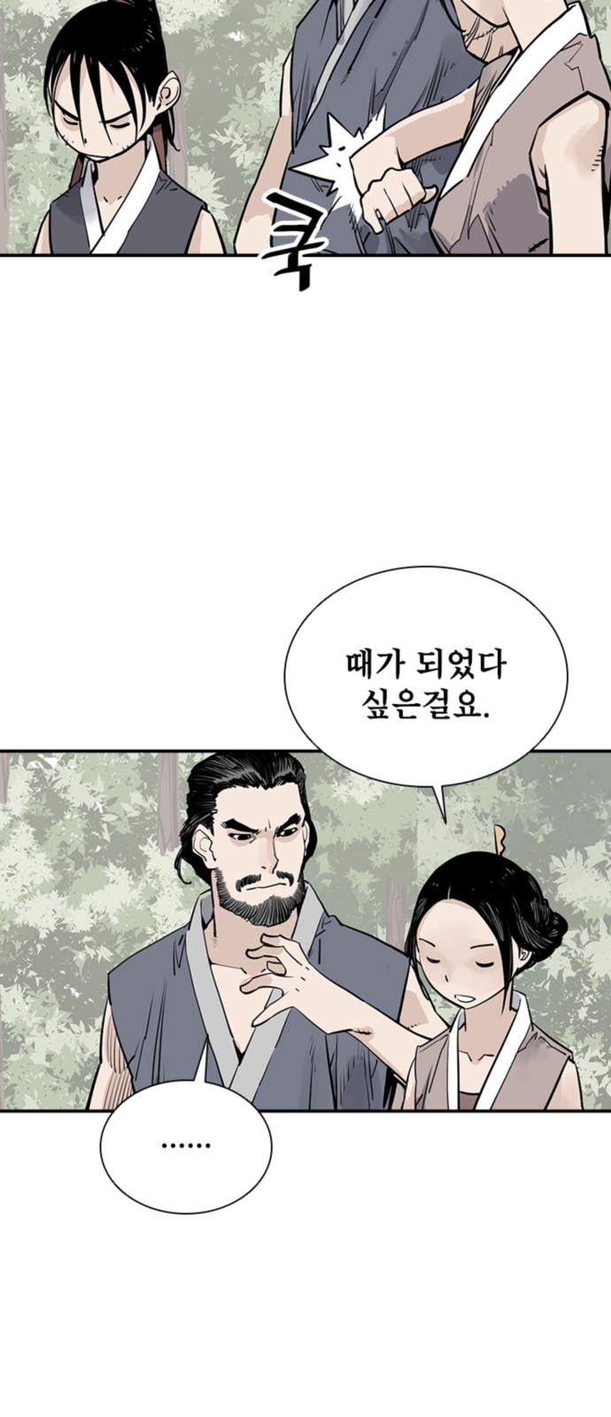 44 페이지