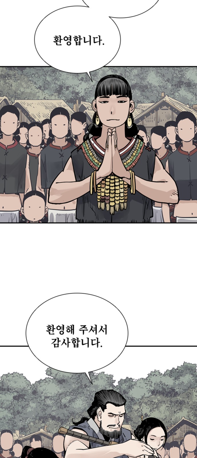 50 페이지