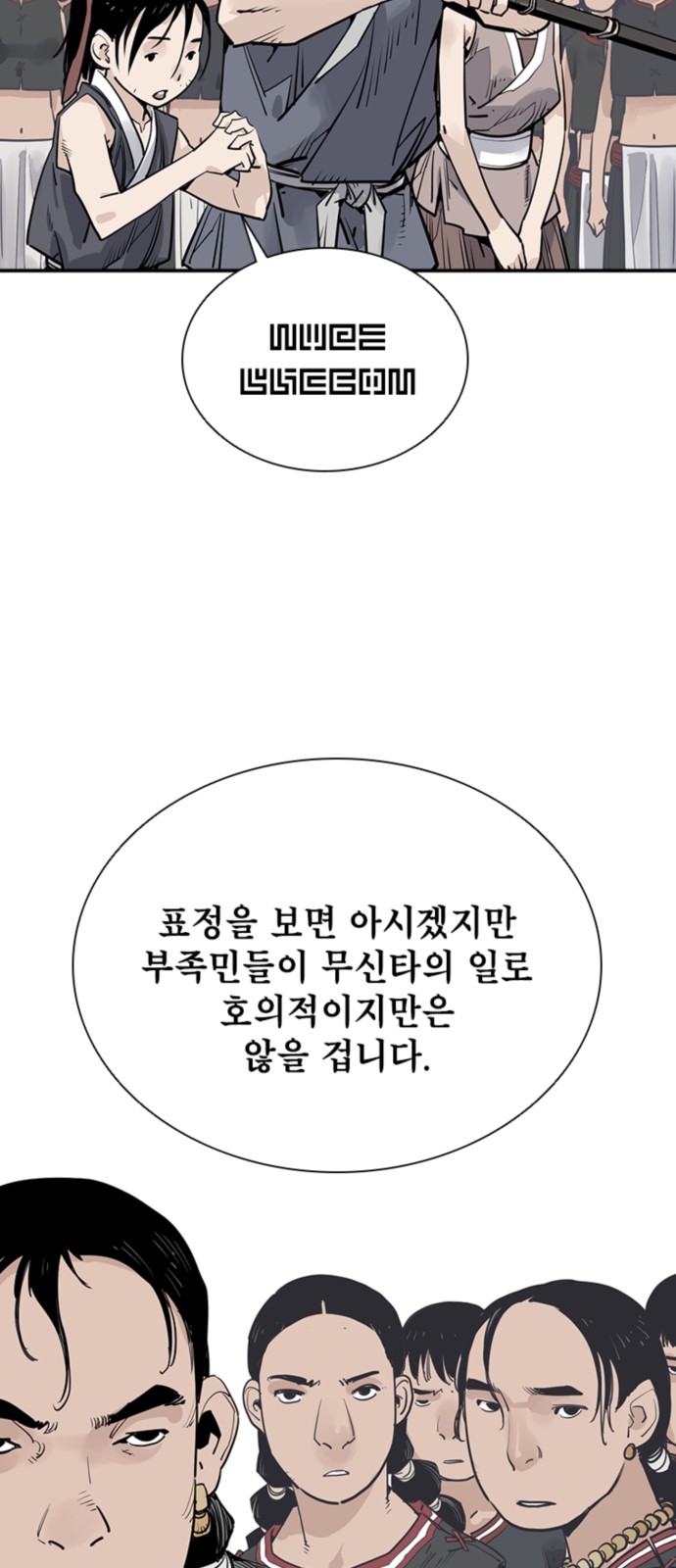 51 페이지