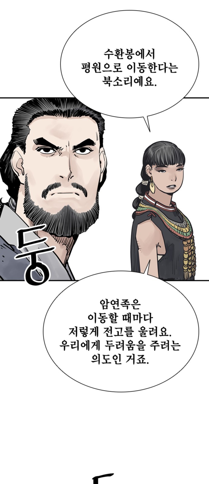 57 페이지
