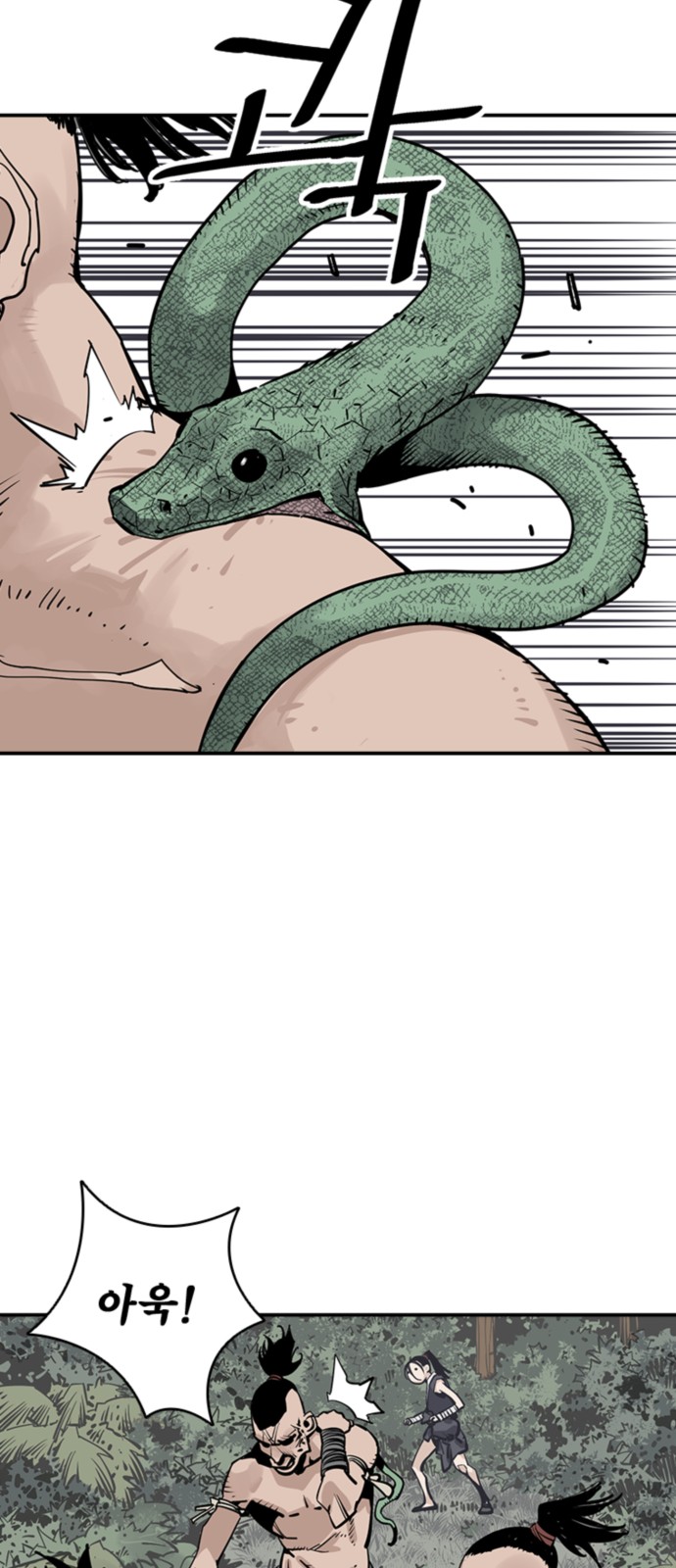 26 페이지