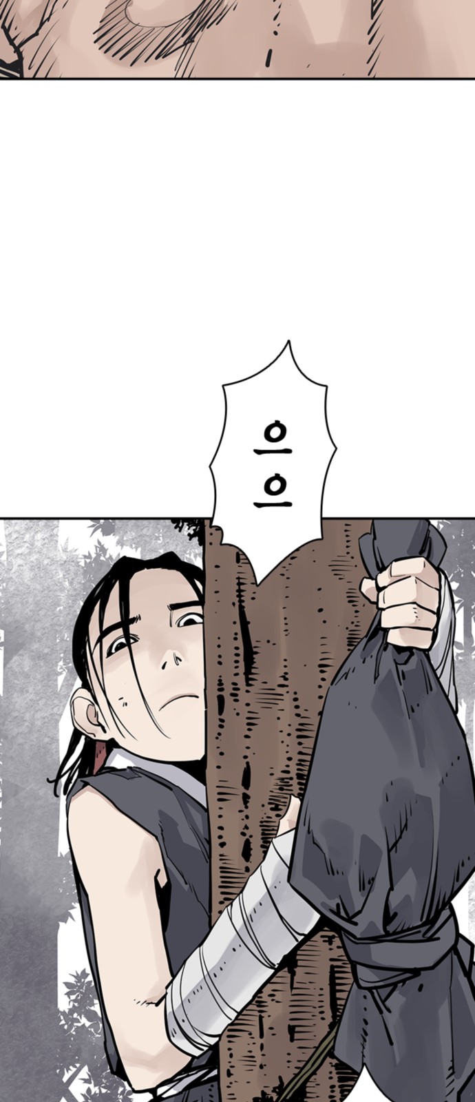 34 페이지