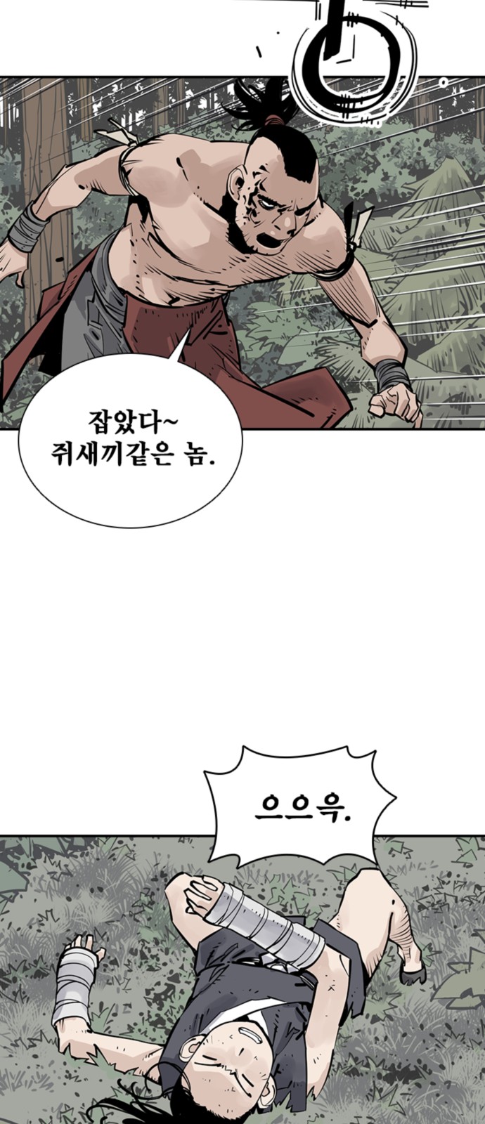 38 페이지