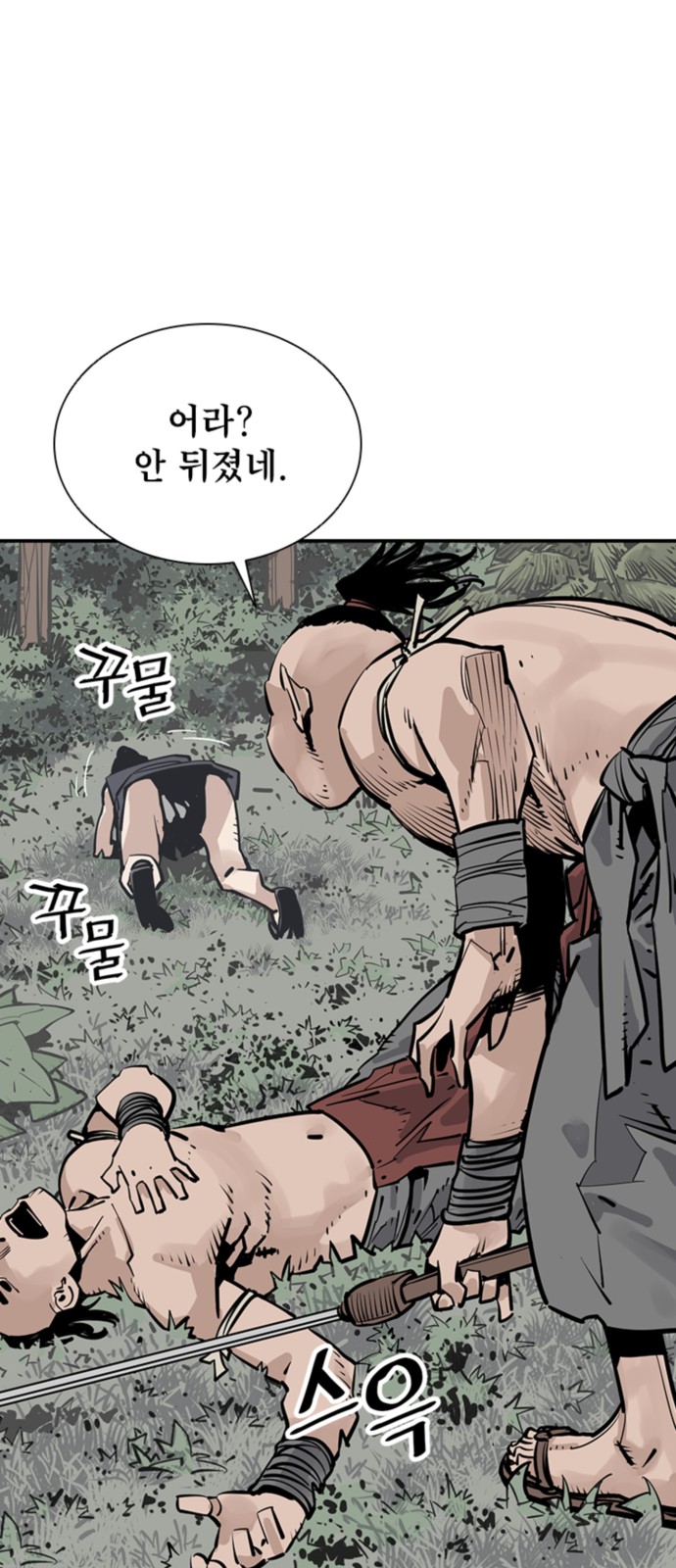 40 페이지