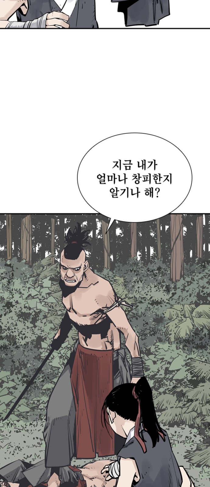 43 페이지