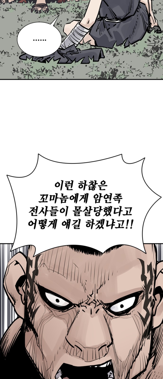 44 페이지