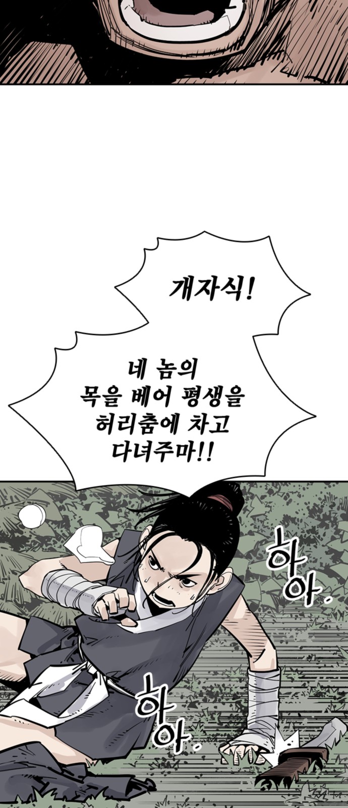 45 페이지
