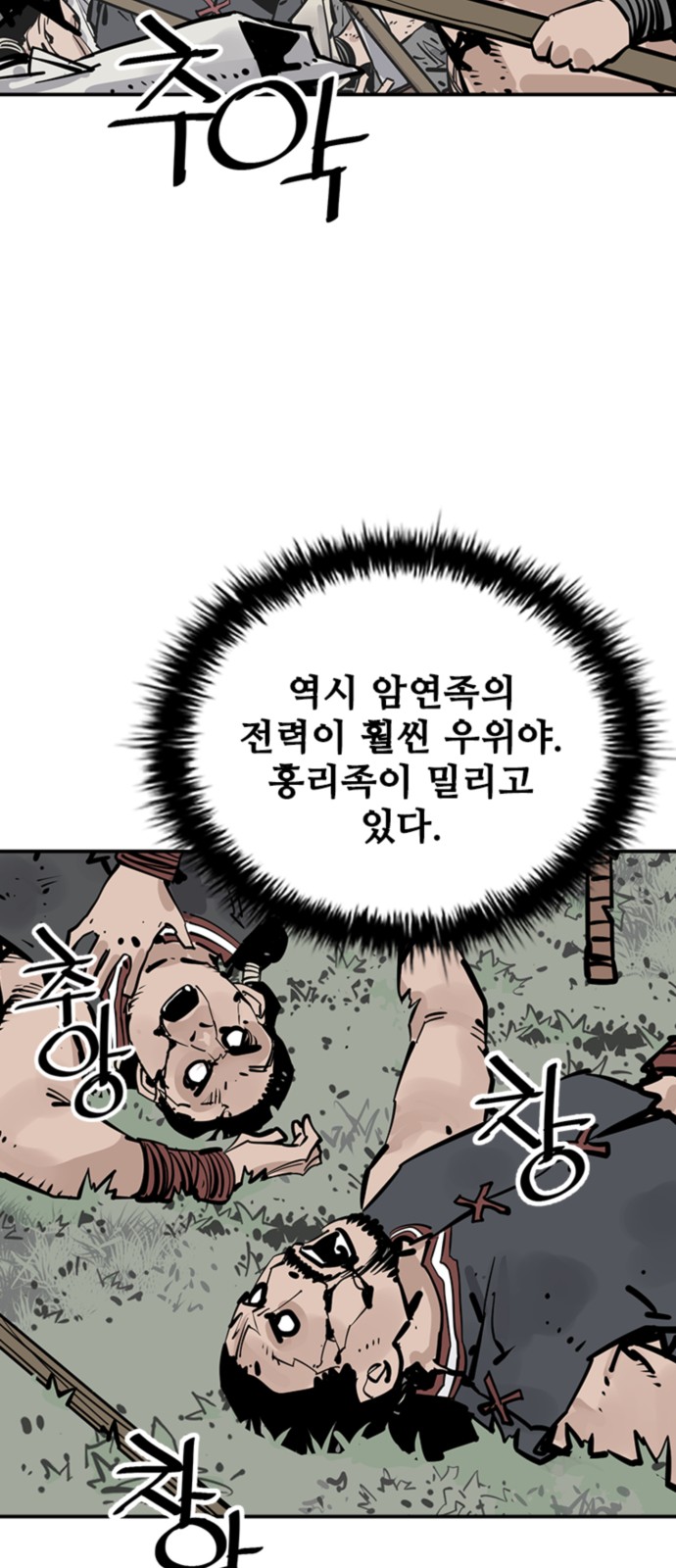 59 페이지