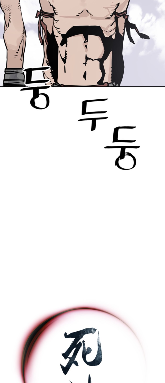63 페이지