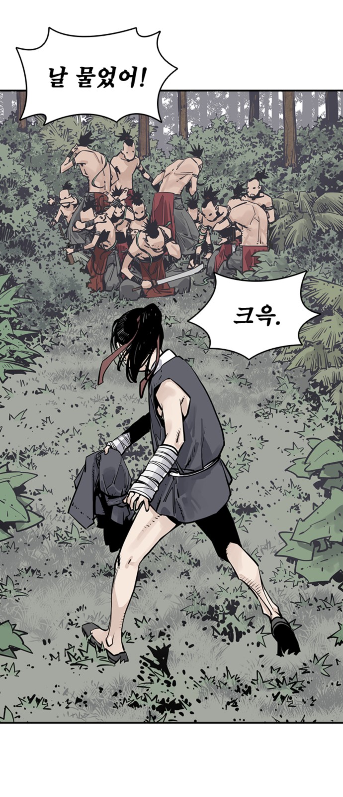 8 페이지