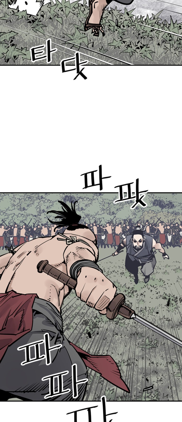 18 페이지