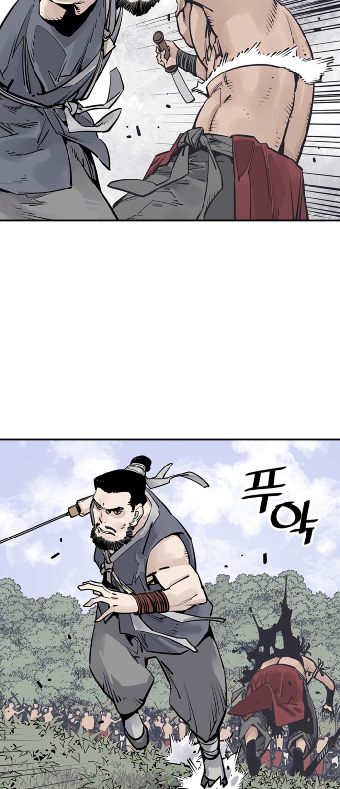 23 페이지