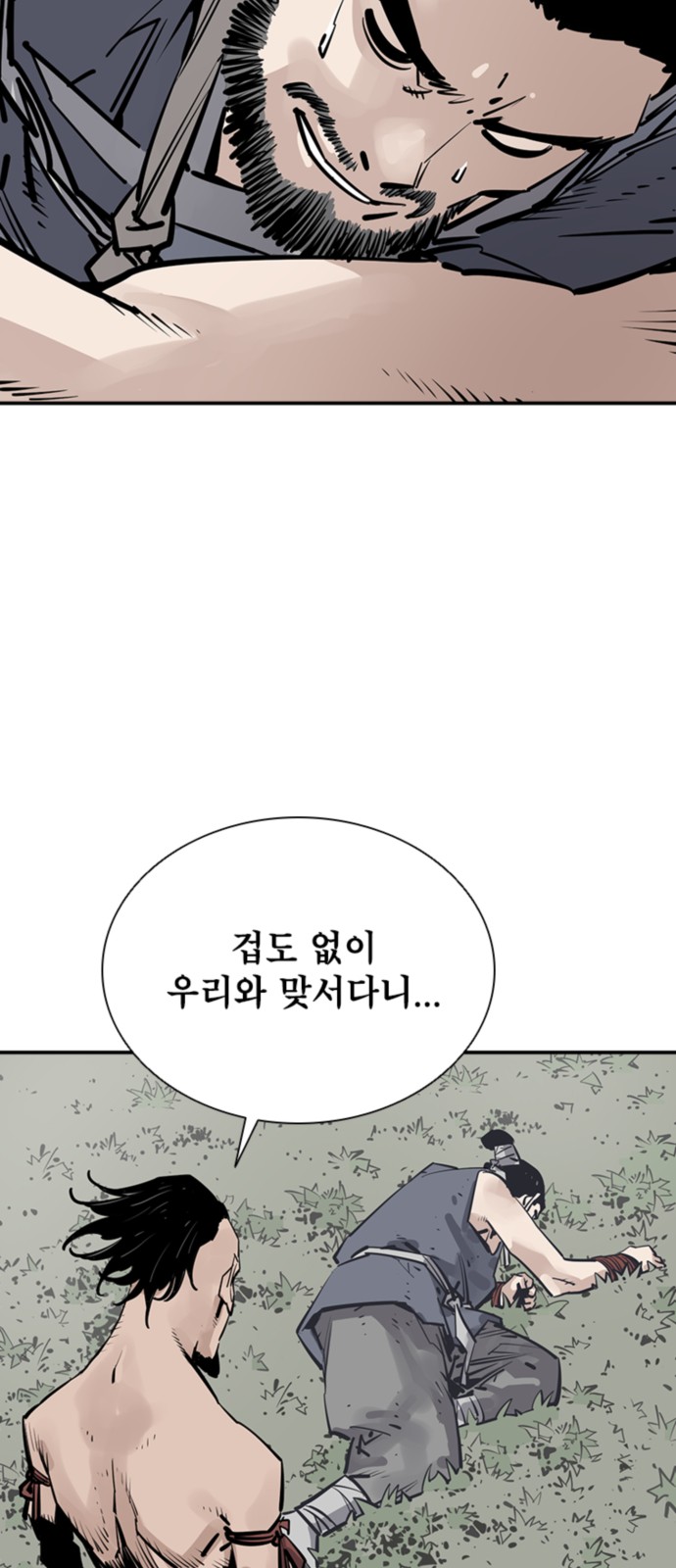 48 페이지