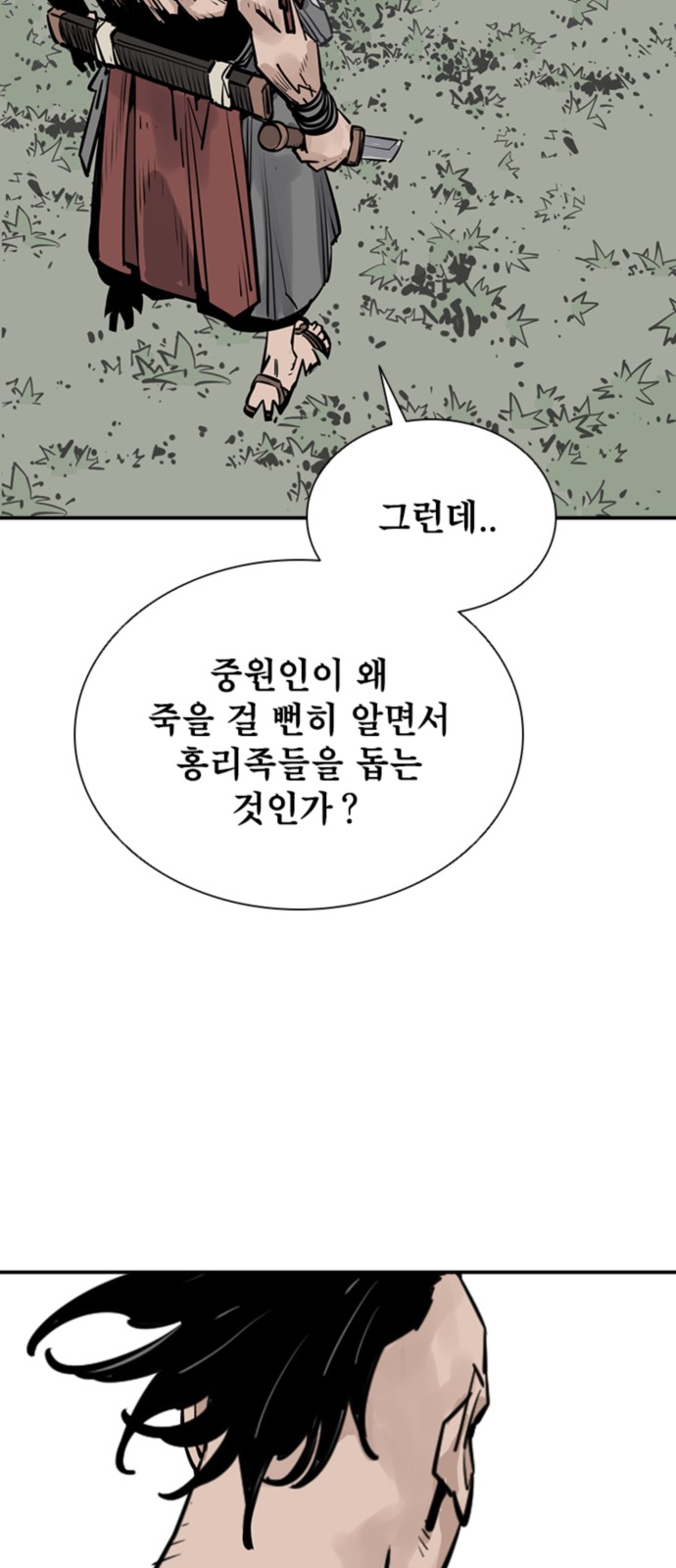 49 페이지