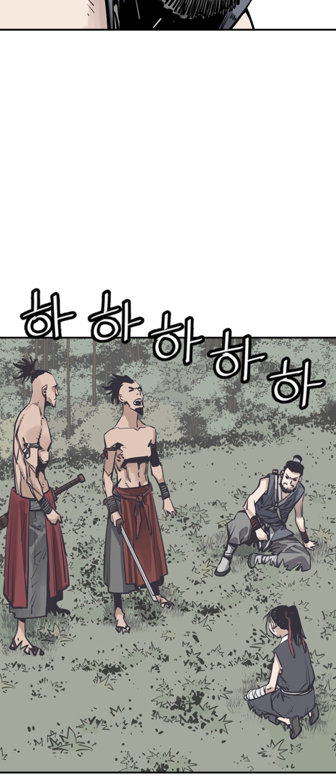 29 페이지