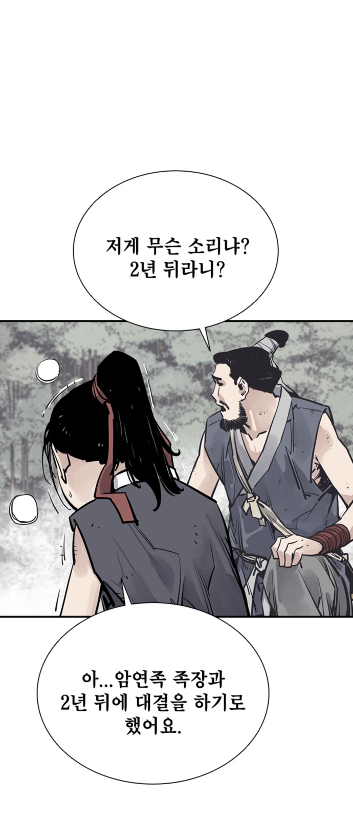 48 페이지