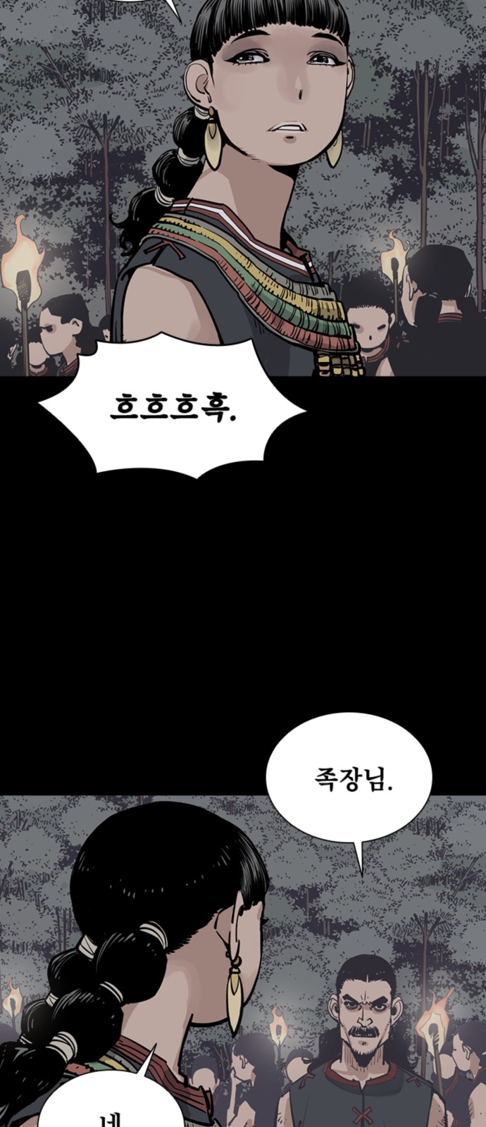 56 페이지