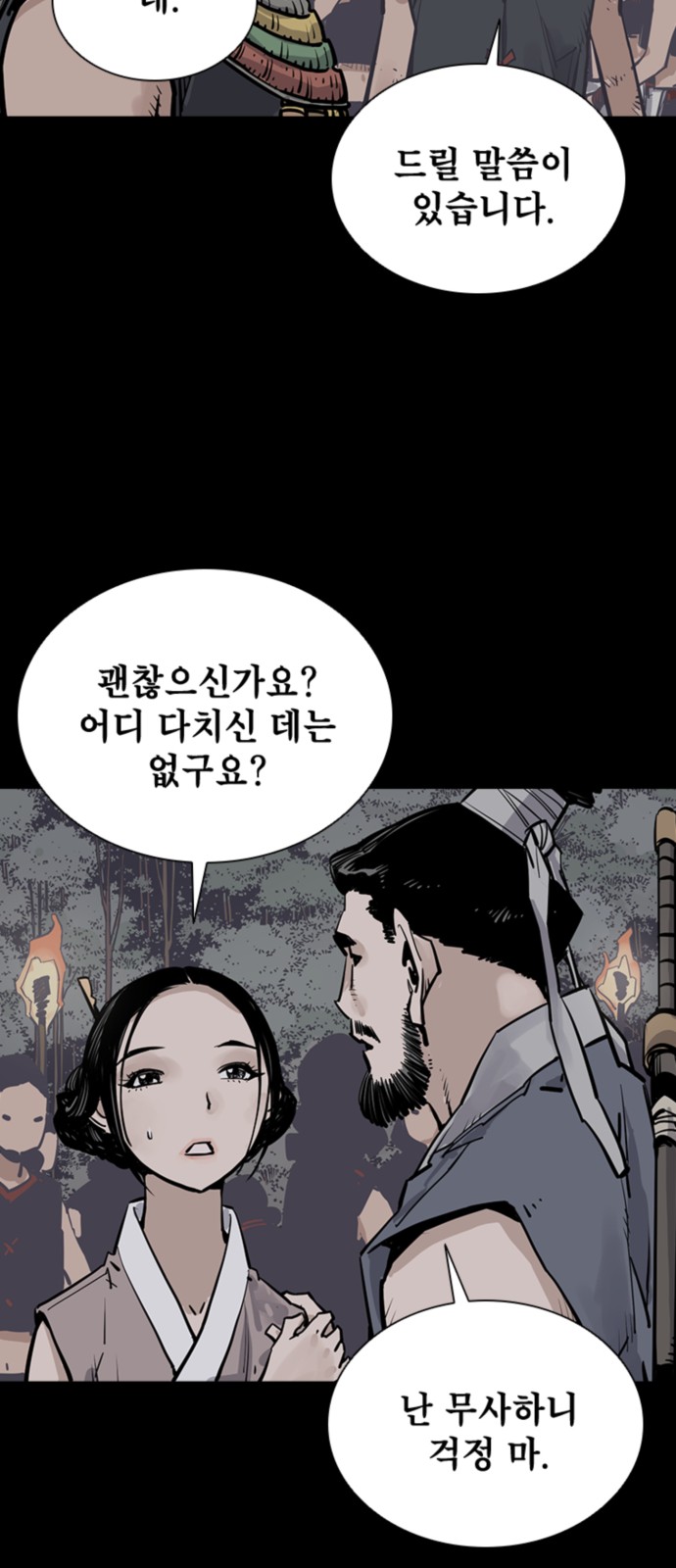 57 페이지