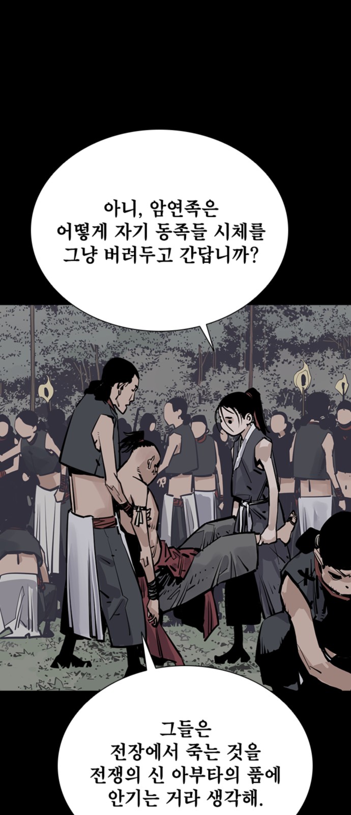 58 페이지