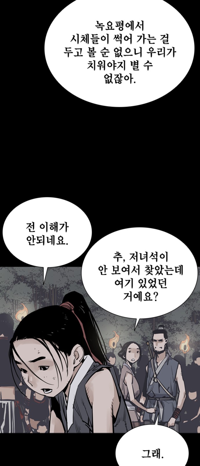60 페이지