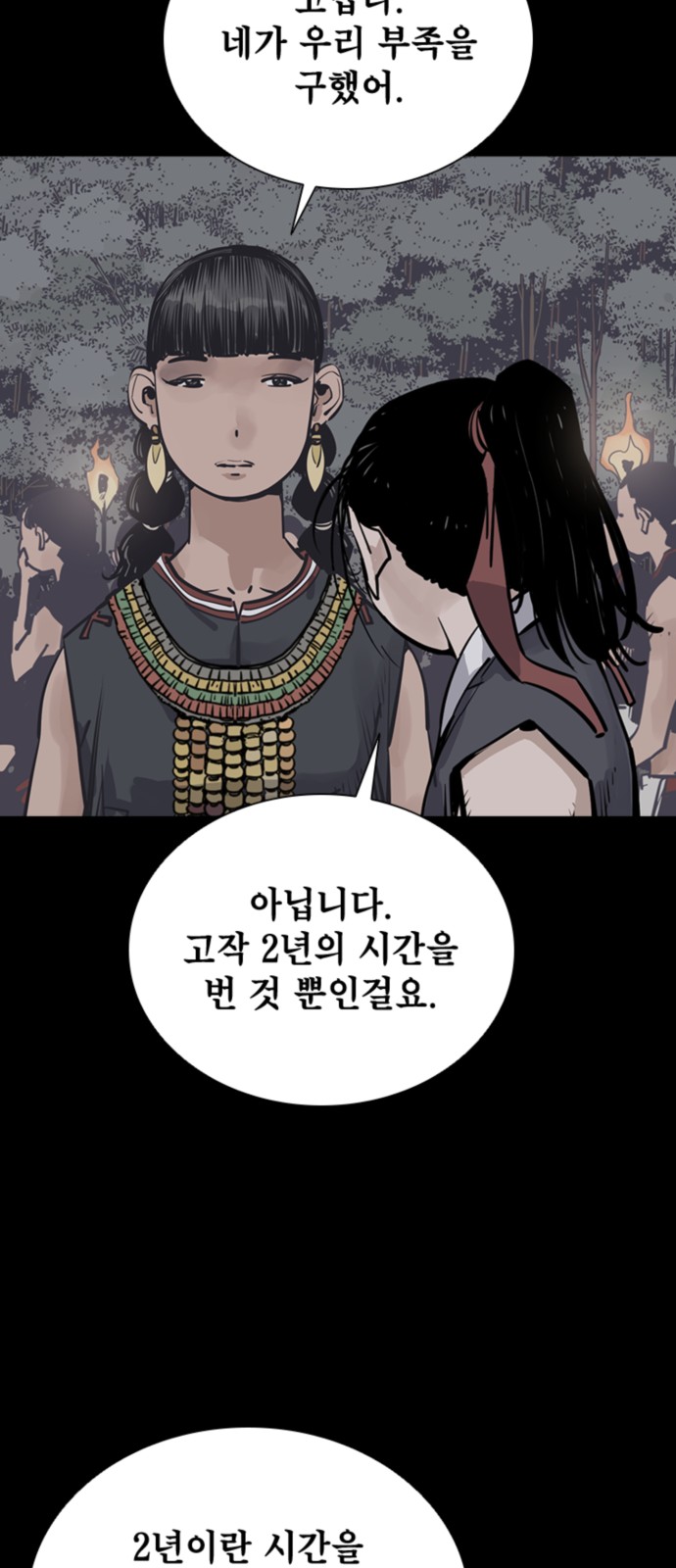 63 페이지