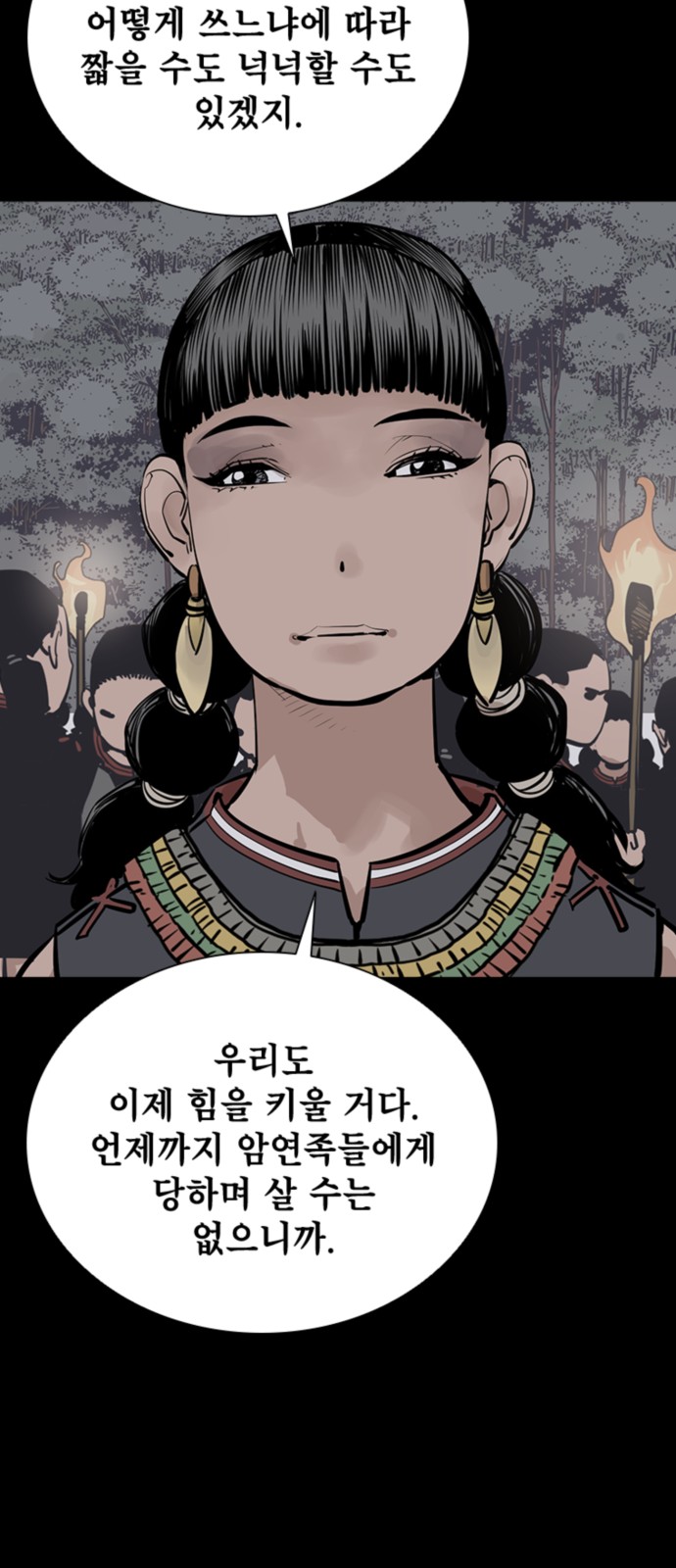 64 페이지